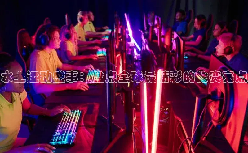 EON体育4登录