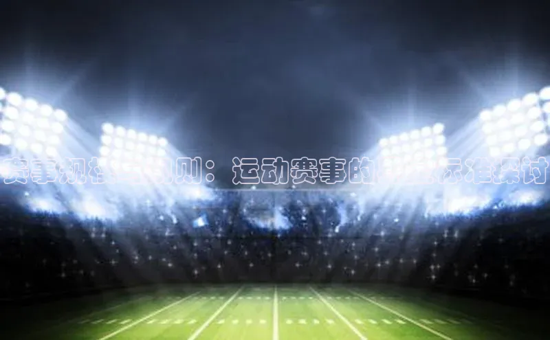 意昂4体育登录
