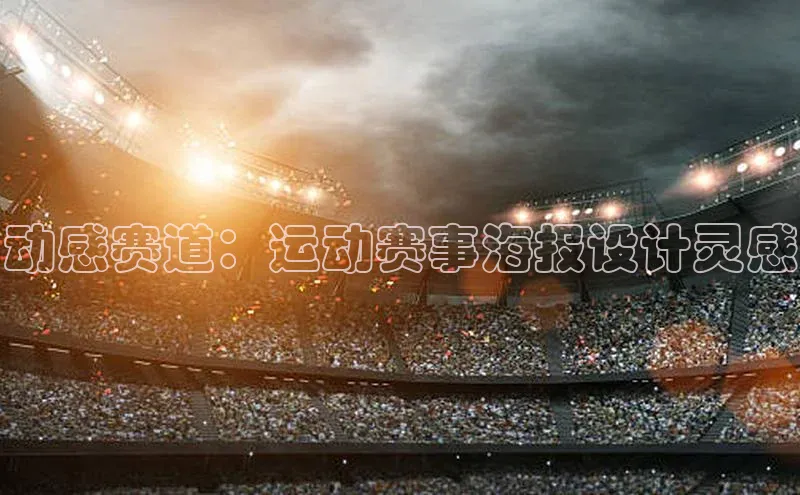 意昂体育4官网