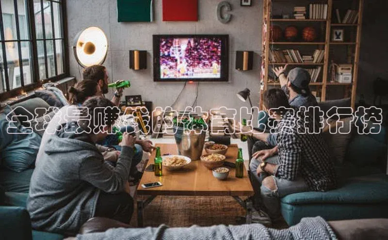 意昂体育4招商