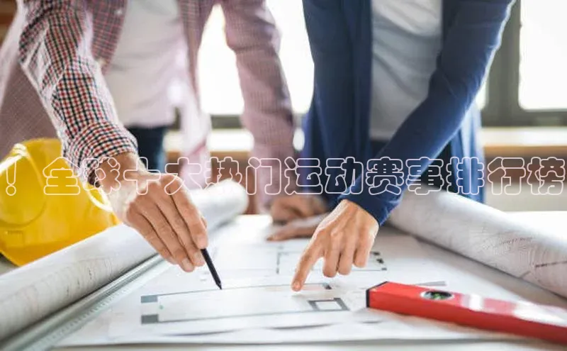 意昂4凯捷
