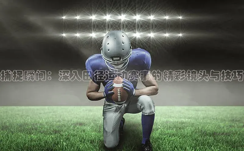 凯捷