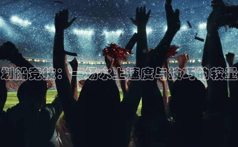 意昂4平台