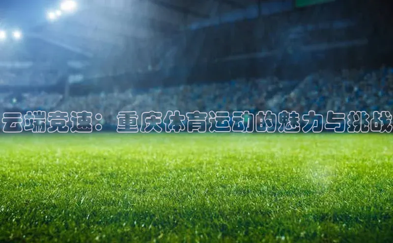 意昂4登录