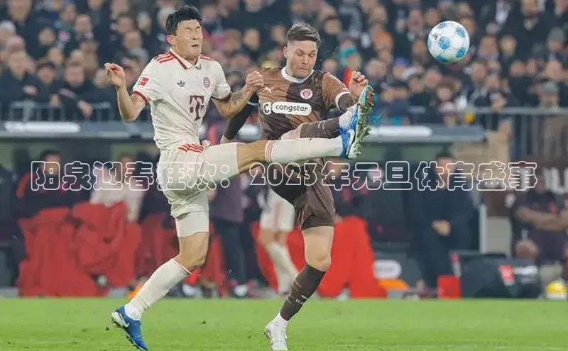 EON体育4登录