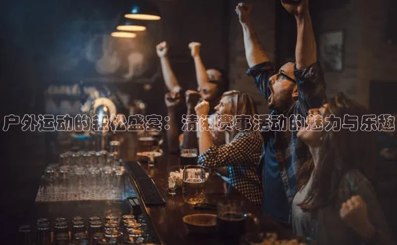 意昂4凯捷体育