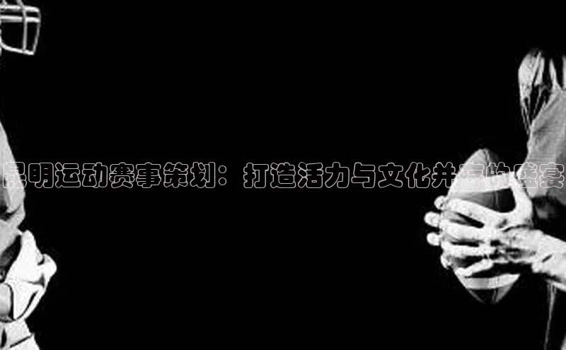 凯捷体育