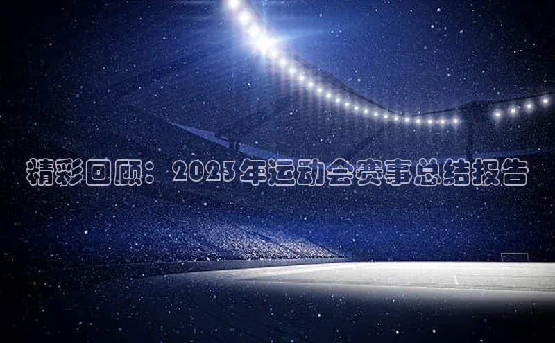 意昂4官网