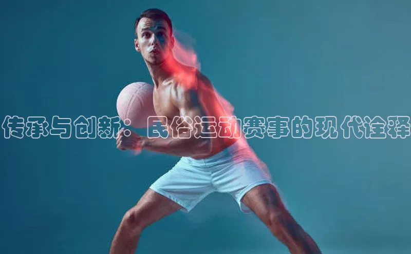 意昂4