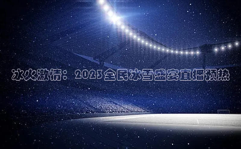 意昂4官方网站