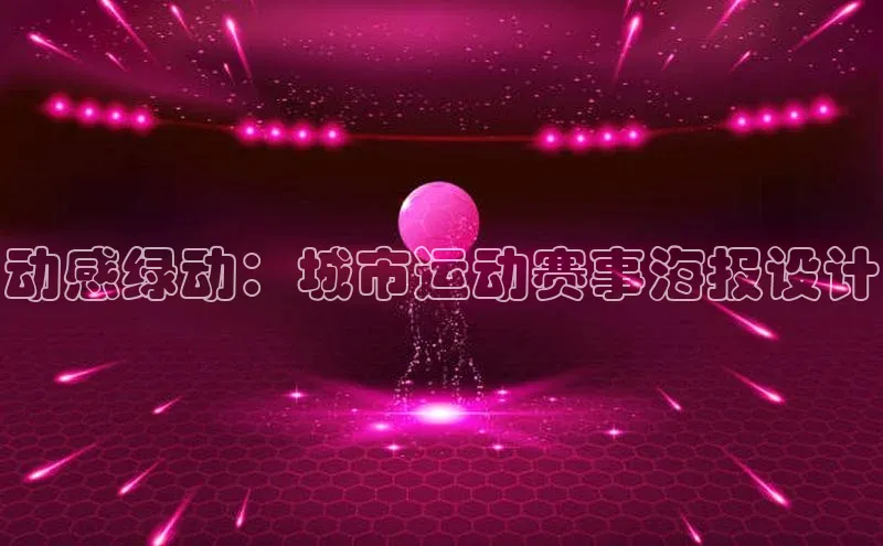 意昂4